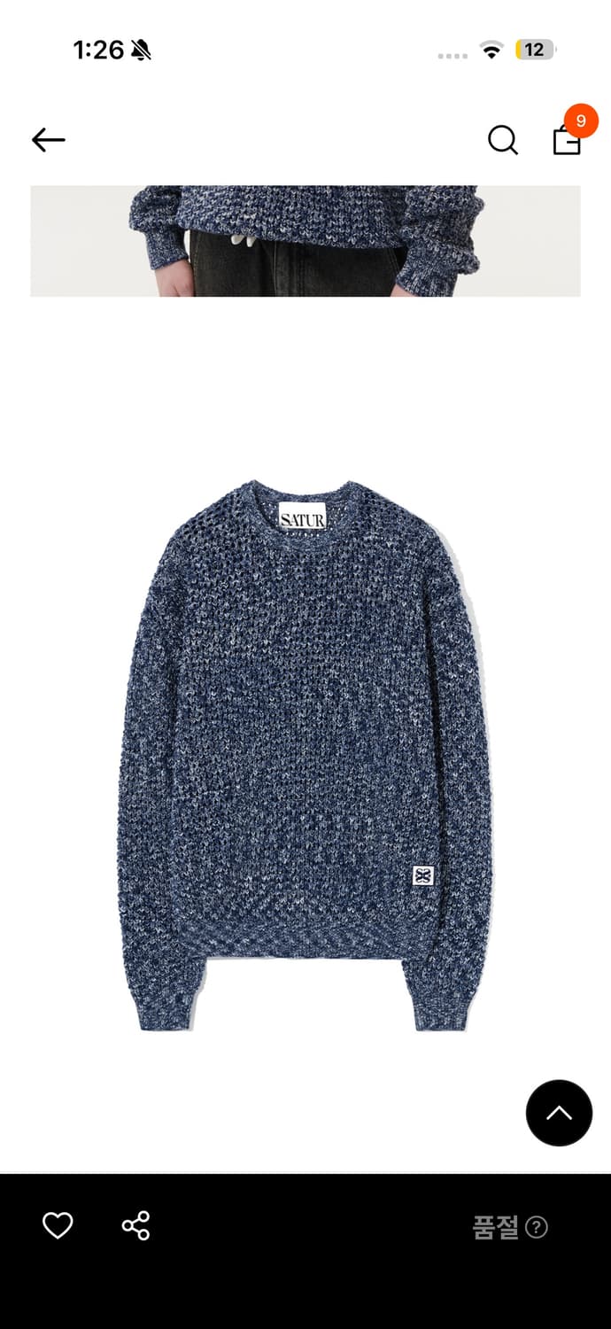 세터 펀칭 이비자 니트 네이비 상품이미지1