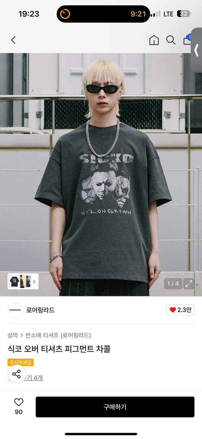 로어링라드 프린팅 반팔 xl 상품이미지3