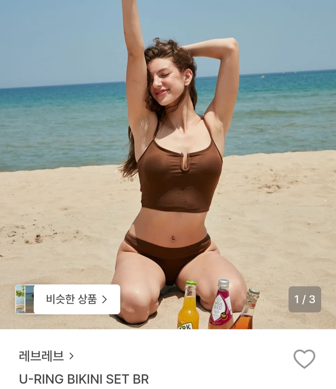 레브레브 U-RING 비키니 세트_브라운 M 상품이미지1