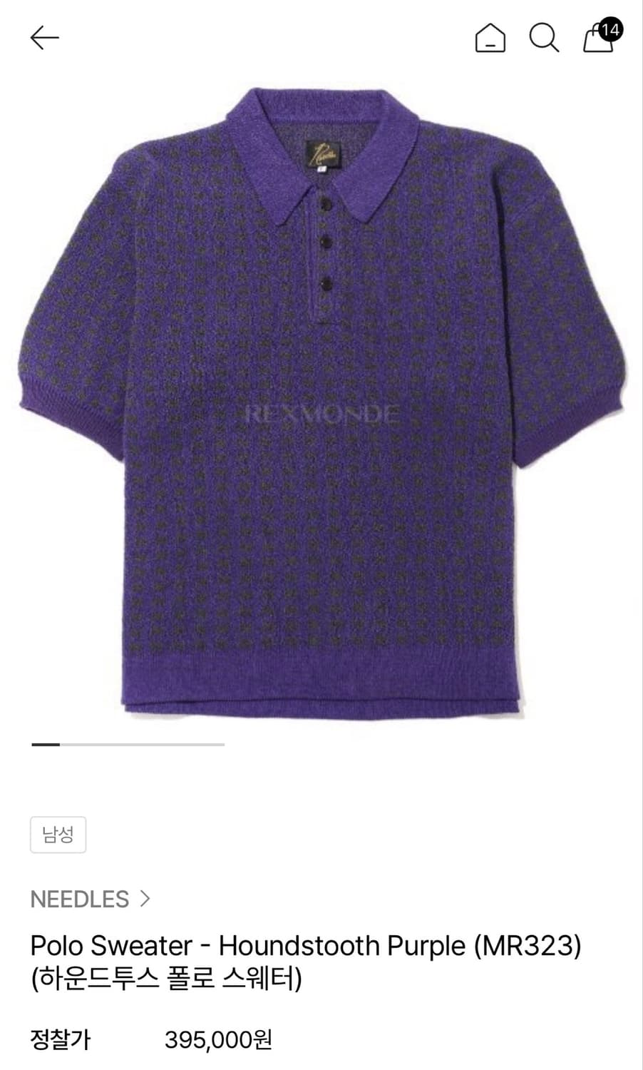 니들스 Polo Sweater - Houndstooth Purple L사 상품이미지1