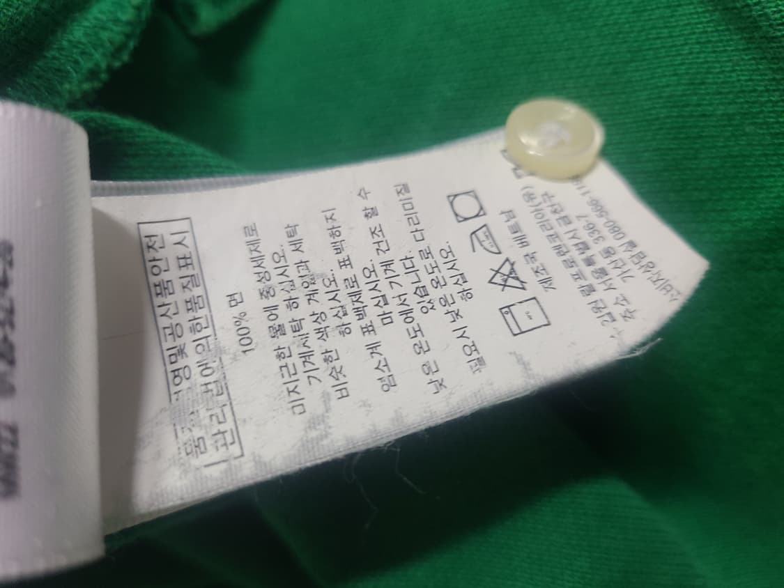 폴로 랄프로렌 그린 긴팔 폴로티(라지) 상품이미지6