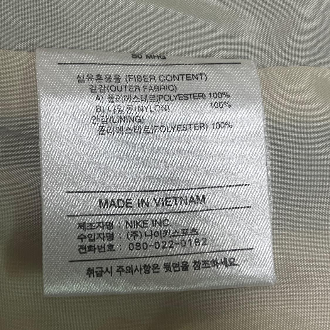 00‘s 나이키 나일론 후드 베스트 상품이미지7