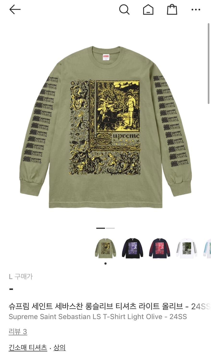 24ss supreme 세바스찬 롱슬리브 L 상품이미지1