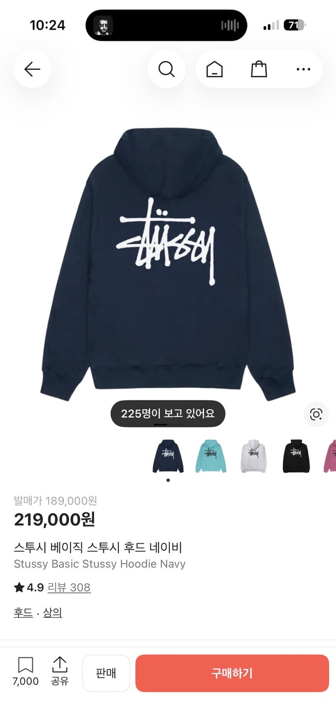 스투시 네이비 후드티 L 상품이미지2