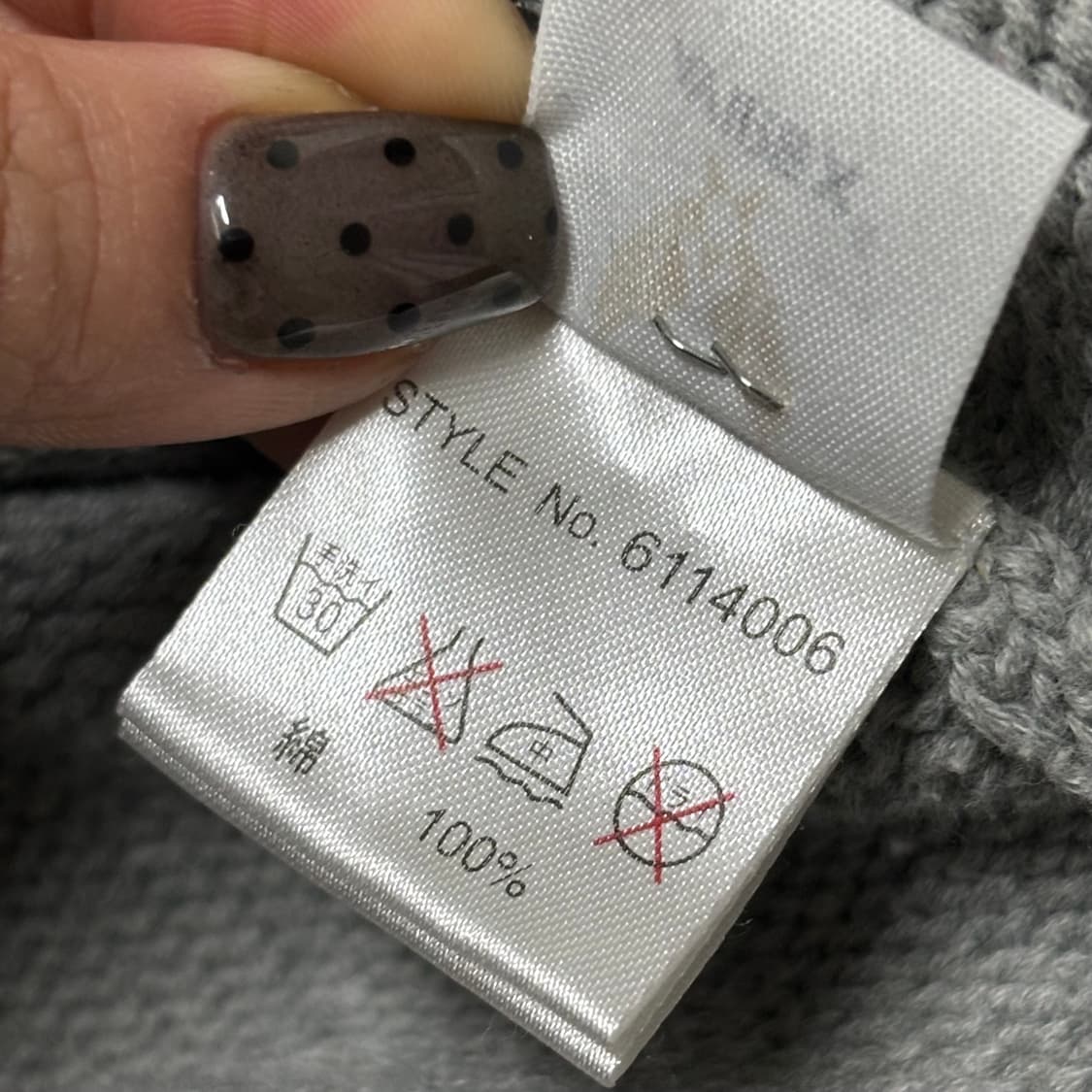 Avirex 아비렉스 성조기 니트 집업 상품이미지9