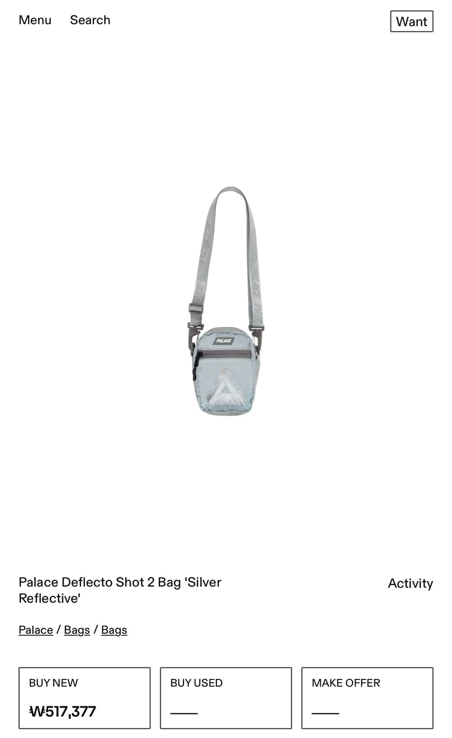 19SS 팔라스 디플렉토 리플렉티브 샷백 2 실버 상품이미지2