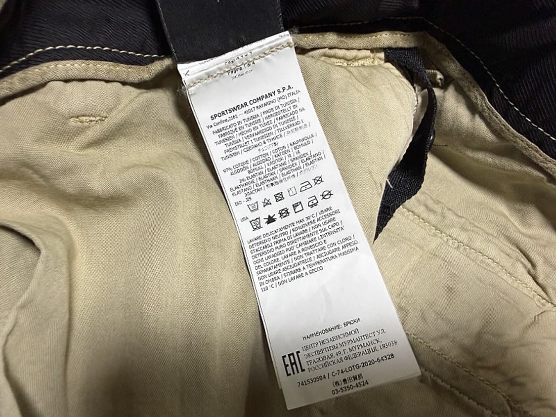 스톤 아일랜드 카고 바지 남성용 32인치 상품이미지9