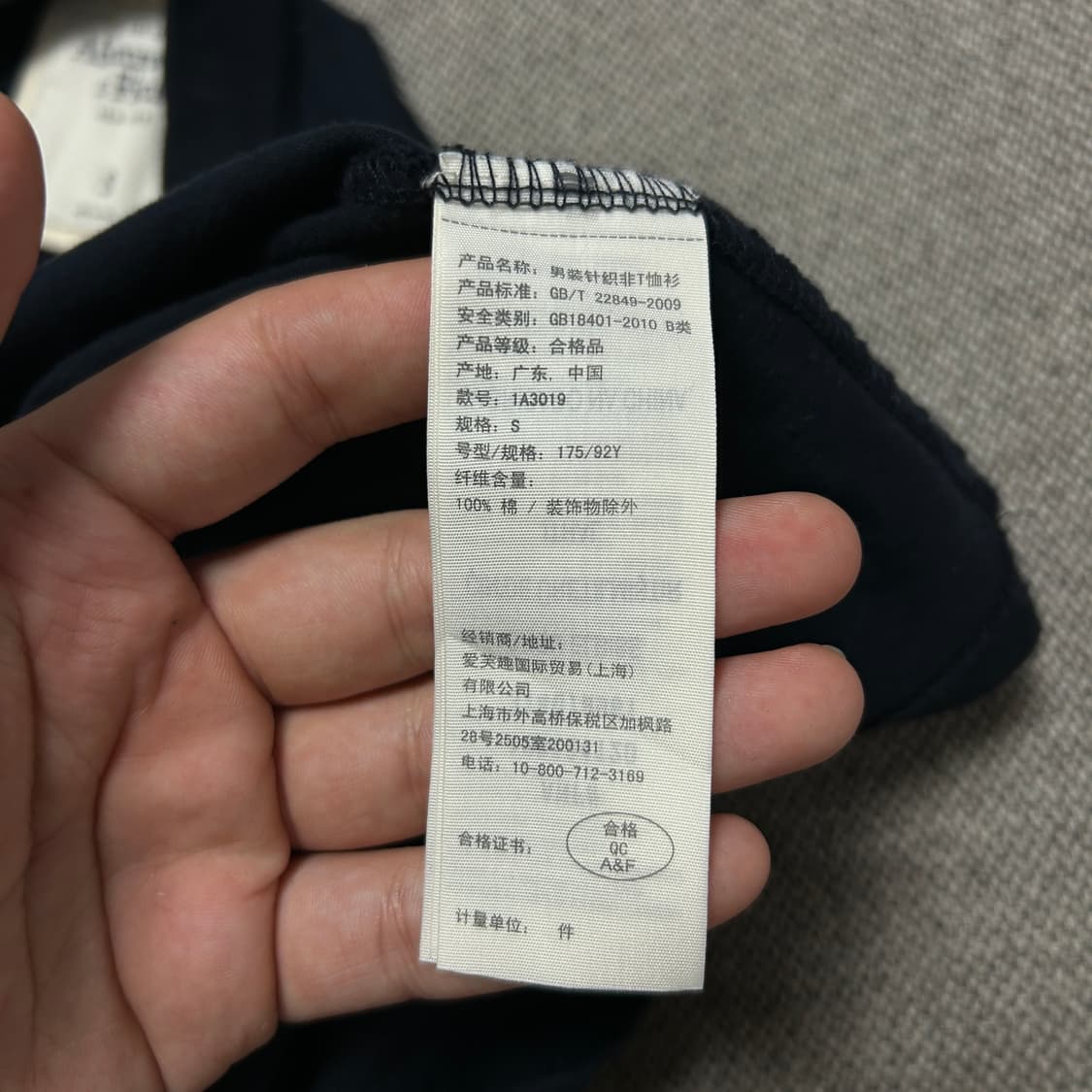 아베크롬비 스펠아웃 네이비 반팔(S) 상품이미지3