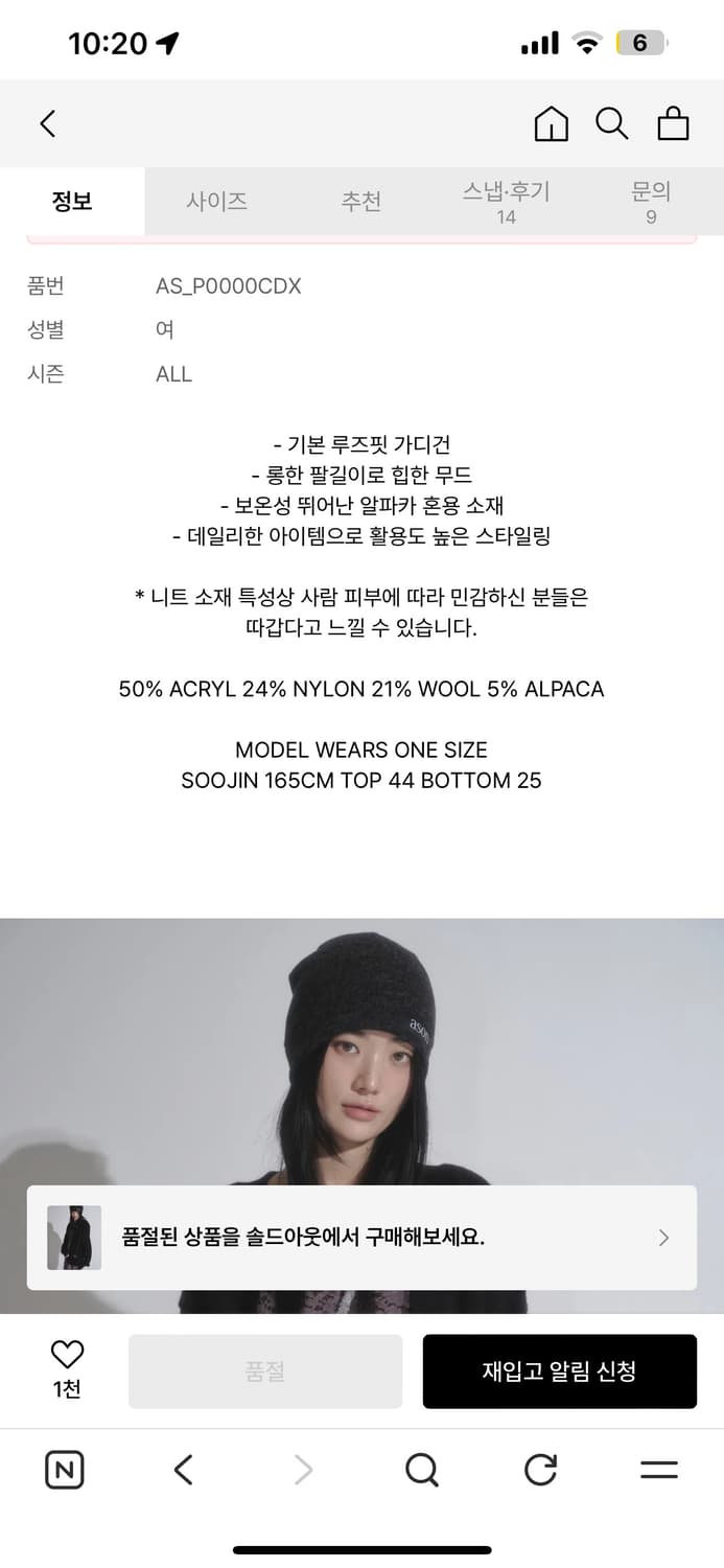 애즈온 하퍼 가디건 블랙 happer cardigan  상품이미지4