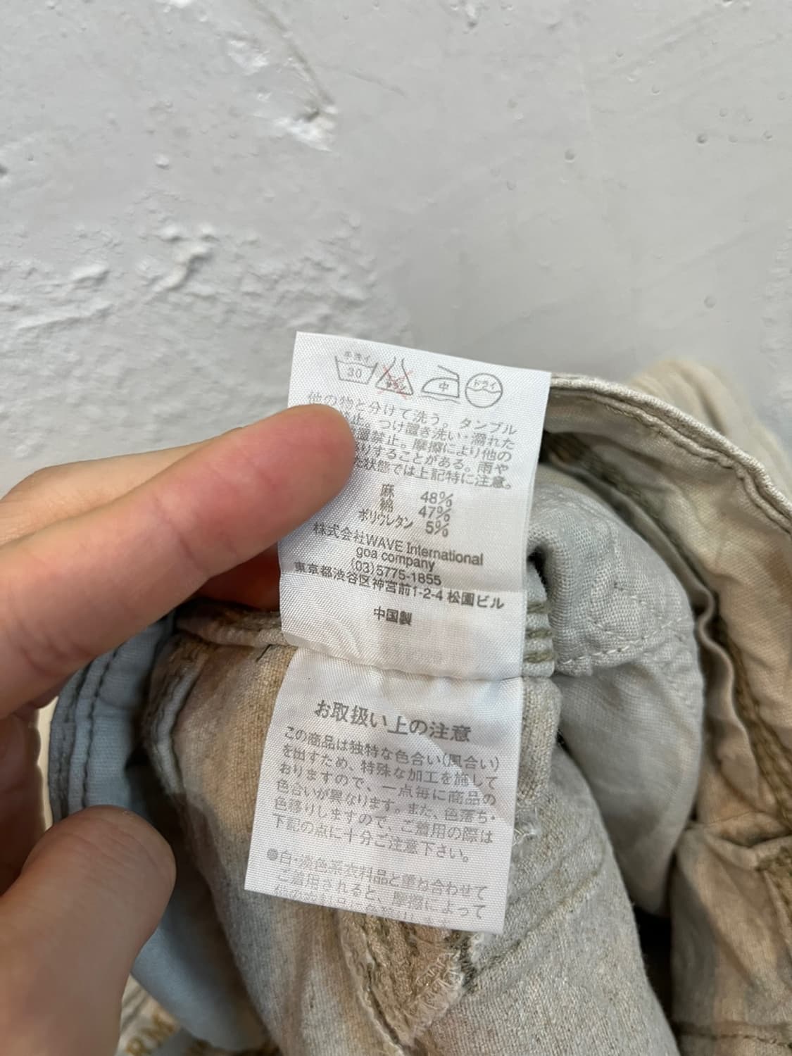 GOA 고아 린넨 블렌디드 카고팬츠 상품이미지6