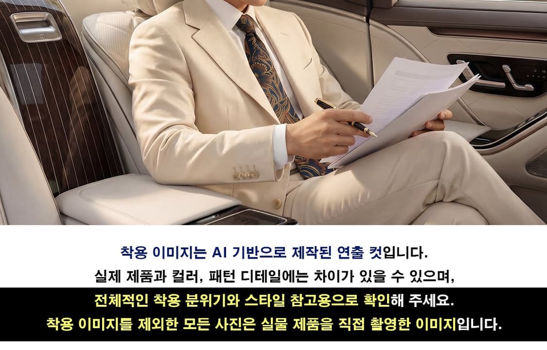 샤를 주르당 네이비 자카드 패턴 넥타이 9.3cm A+등급 E1331
 상품이미지3