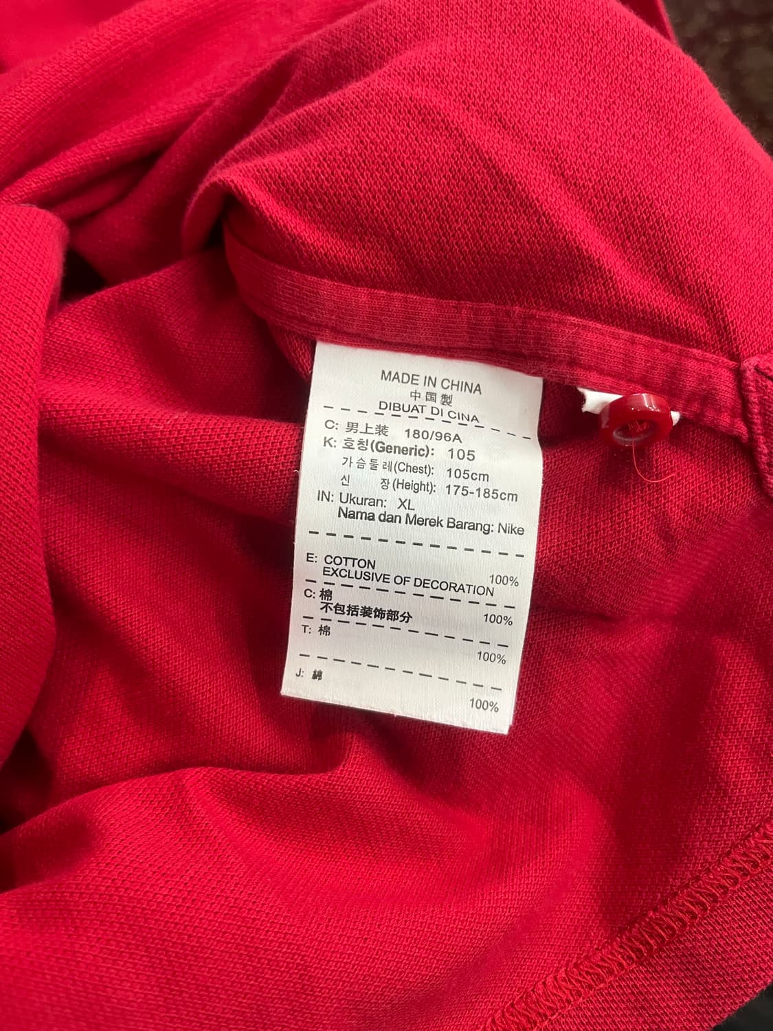 나이키 포르투갈 국가대표 반팔 카라티 #csz700 상품이미지6