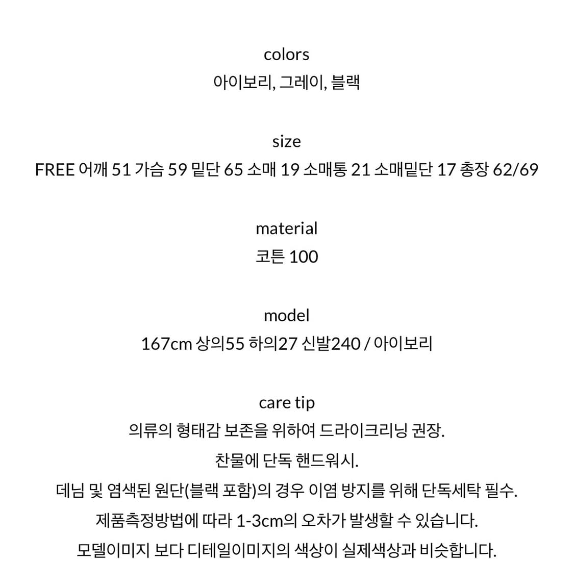 에프터먼데이 square wrinkle blouse 그레이 상품이미지6