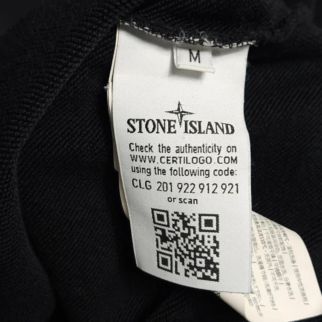 100 Stone Island 스톤아일랜드 가먼트다잉 맨투맨 20ss 상품이미지8