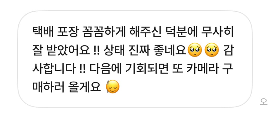 후기 + 재구매 이벤트🤍 상품이미지6