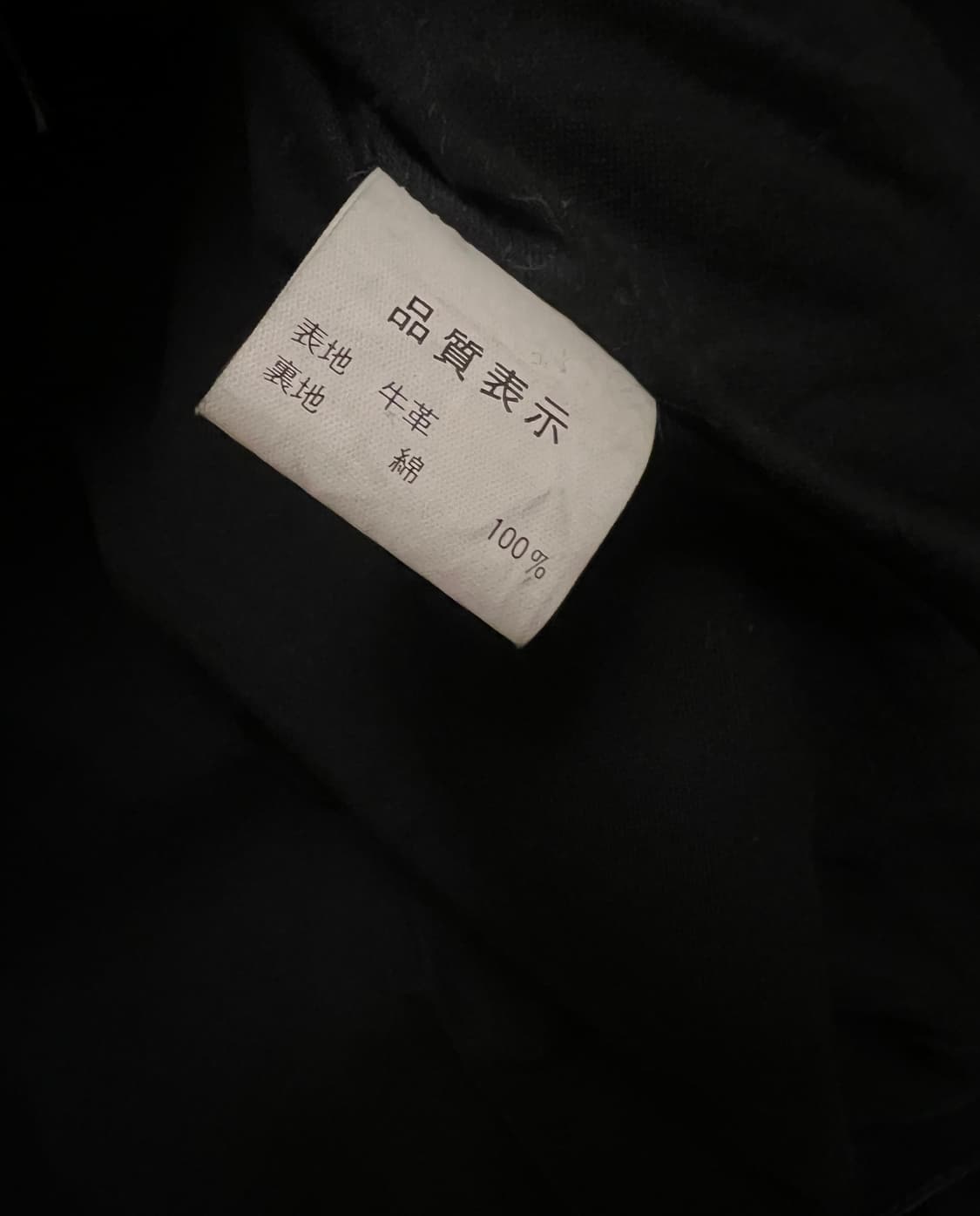 [L] Greedy 소가죽 자켓 라이더 바이커 자켓 상품이미지6