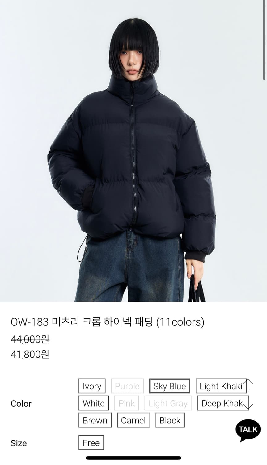 오사와 미츠리 하이넥 패딩(소라) 상품이미지3