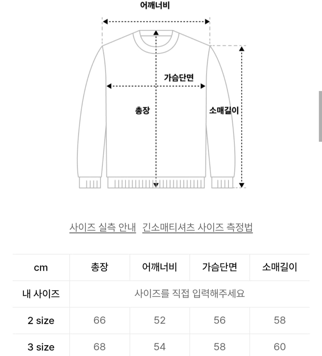 (새상품) 르마드 투톤 와플 울 니트 크림 2사이즈 상품이미지5