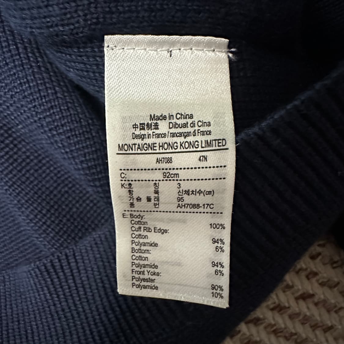 LACOSTE knit zipup jacket 상품이미지5