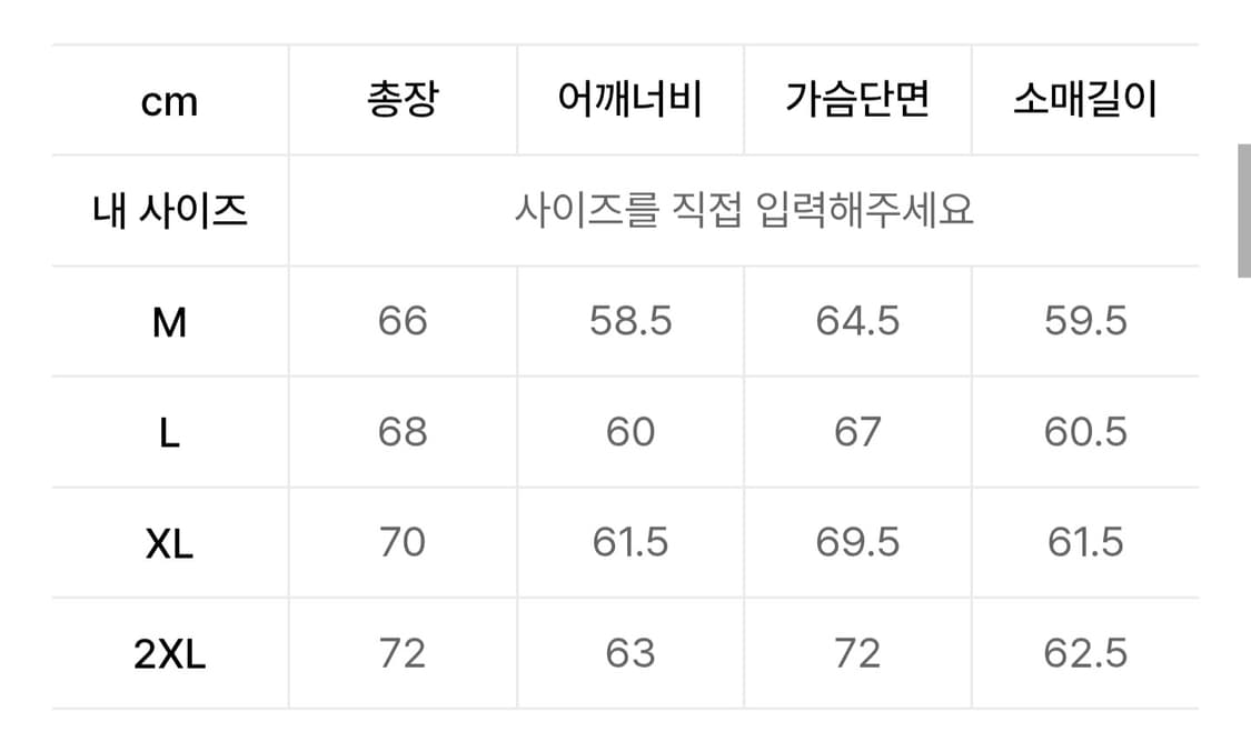 무신사스탠다드 신세틱 레더 푸퍼 숏 패딩 재킷 브라운 상품이미지3