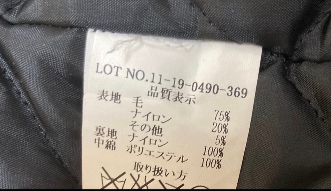 빔즈x피델리티 피코트 L 상품이미지3