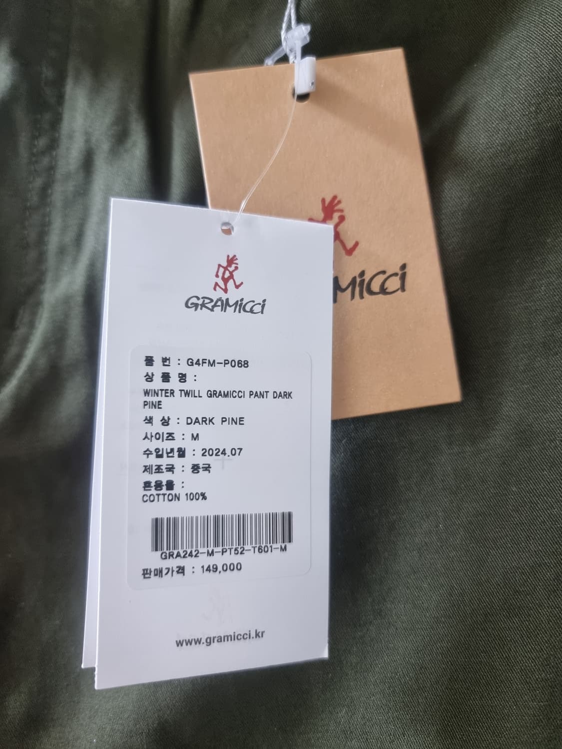 [새상품] 그라미치 윈터 트윌 팬츠 다크파인 M사이즈 상품이미지3