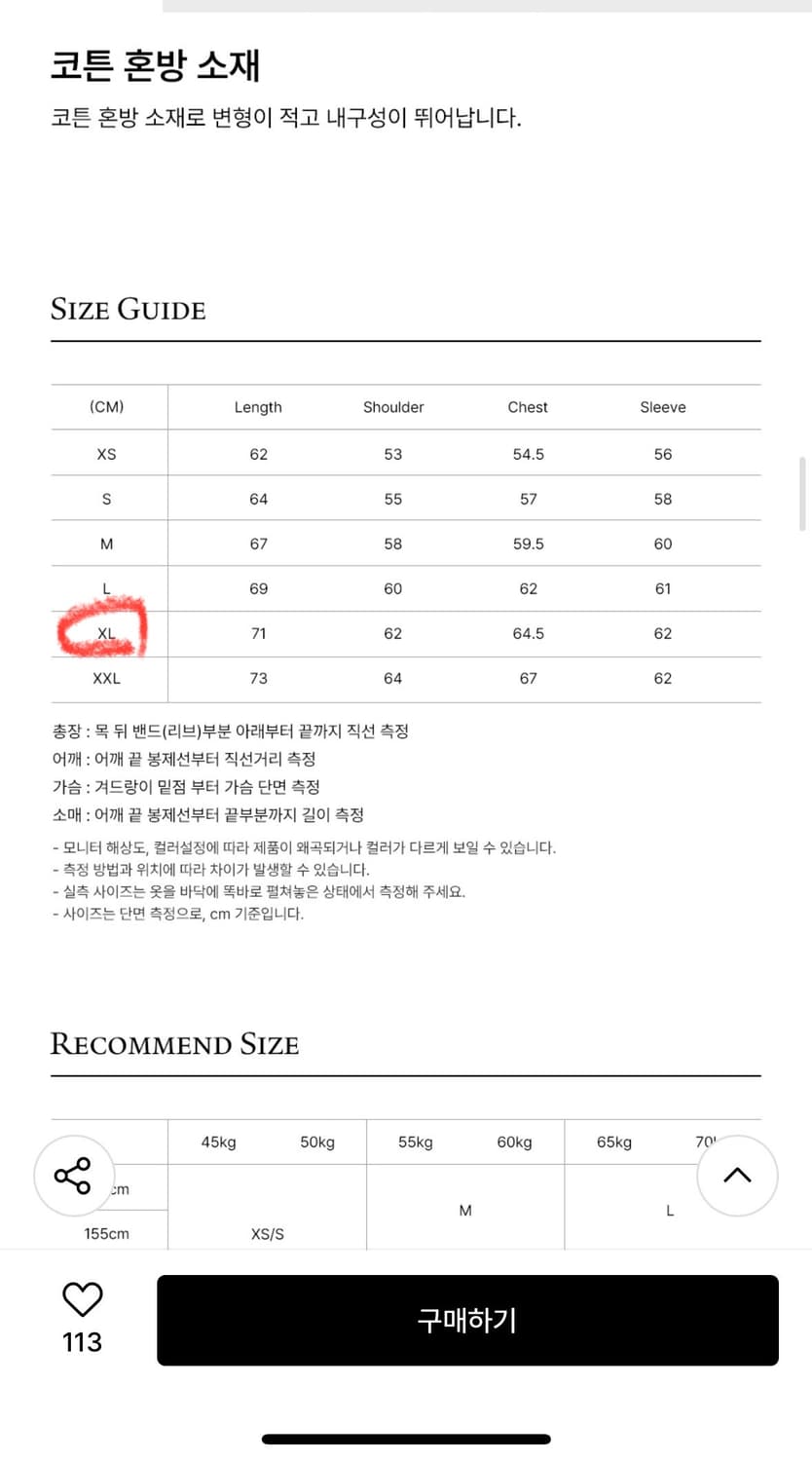 예일 검정 후드집업 상품이미지4