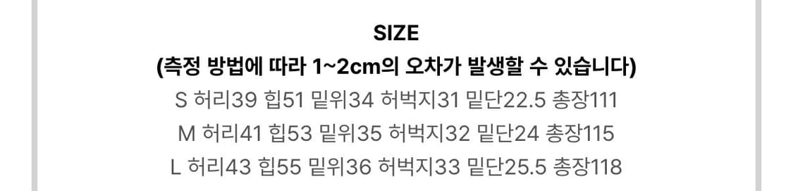 절개 데님 상품이미지5