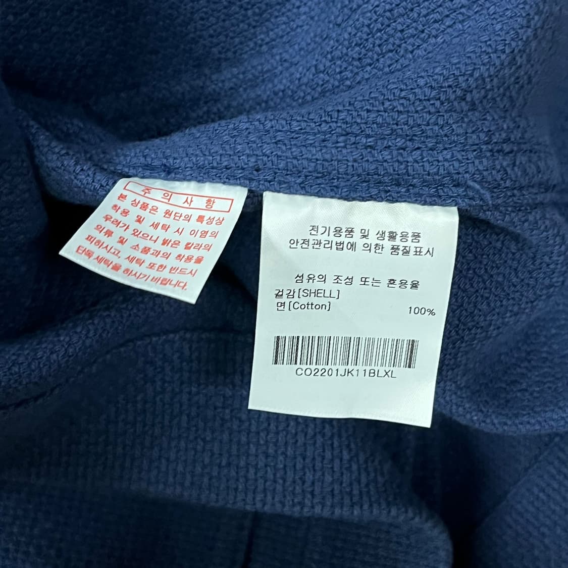 [정품/XL] 커버낫 네이비 워크 자켓 셔츠 b13 상품이미지6