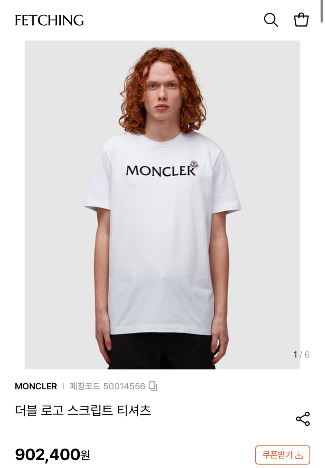 100~105/ 몽클레어 더블로고 스크립트 반팔  상품이미지2