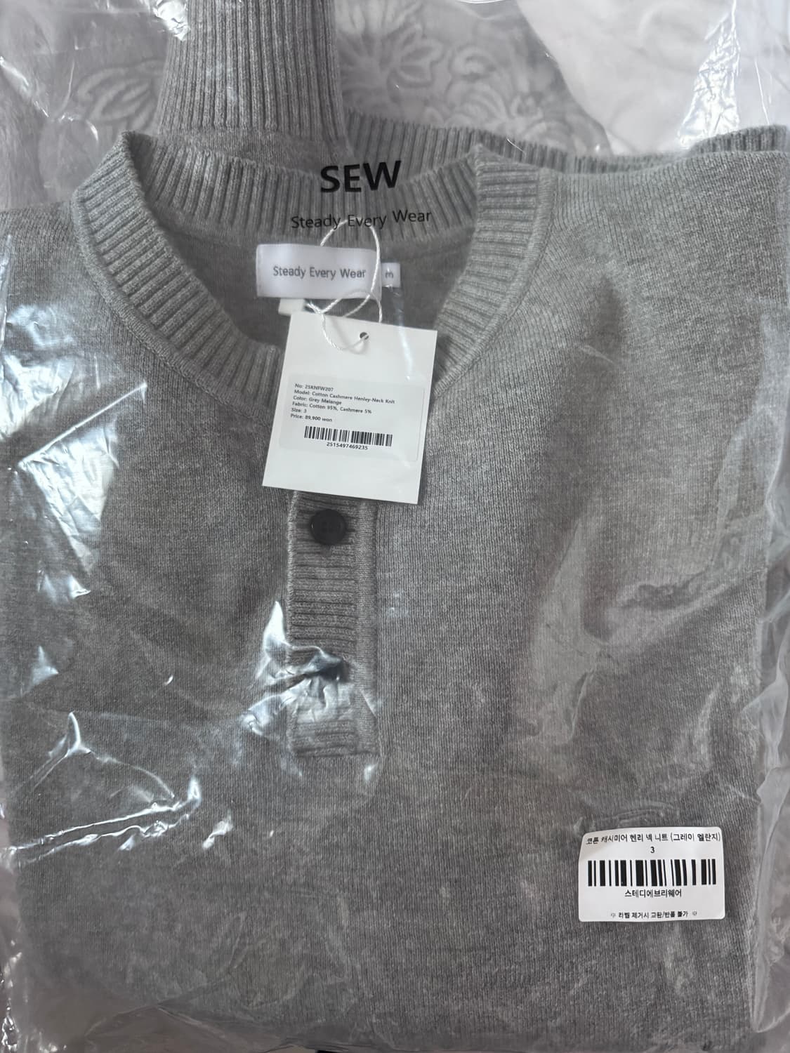 스테디에브리웨어(sew) 코튼 캐시미어 헨리넥 니트 3 그레이멜란지 상품이미지2