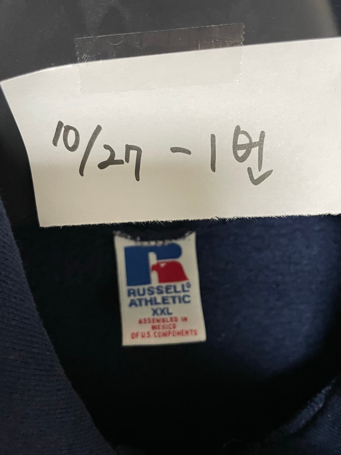 [D.O Vtg] 90s 러셀 50/50 후드 집업 네이비(XXL) 상품이미지5