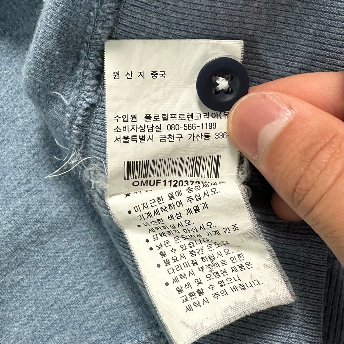 폴로 랄프로렌 스카이 블루 숄카라 맨투맨 상품이미지5