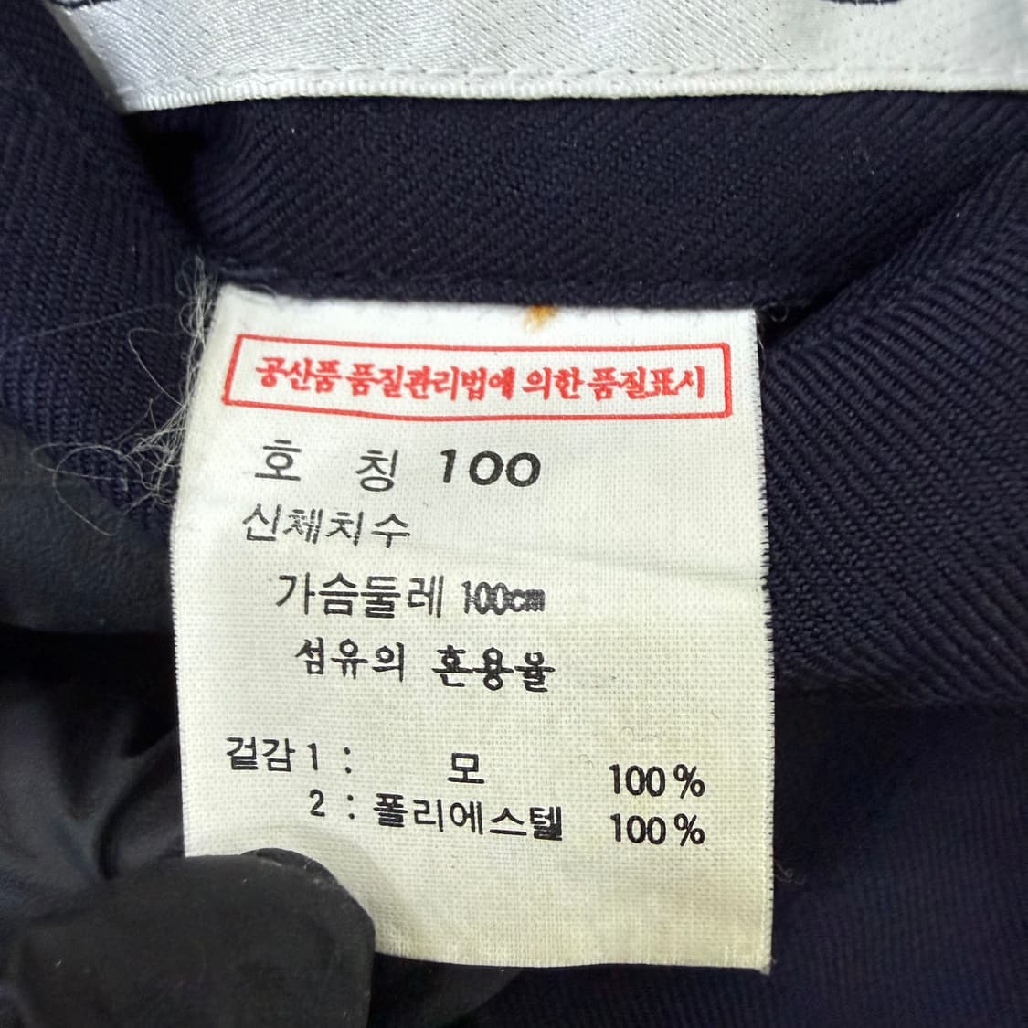 100 울시 리버시블 골프 자켓 0129T1 상품이미지6