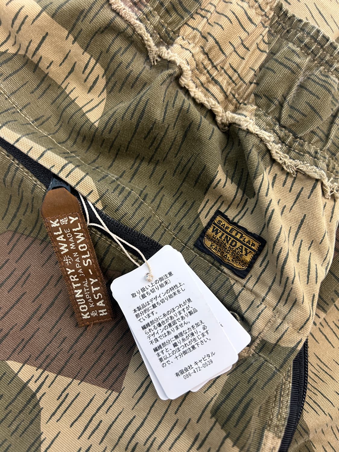 KAPITAL 캐피탈 이스트 리페어맨 트랙 팬츠 상품이미지8