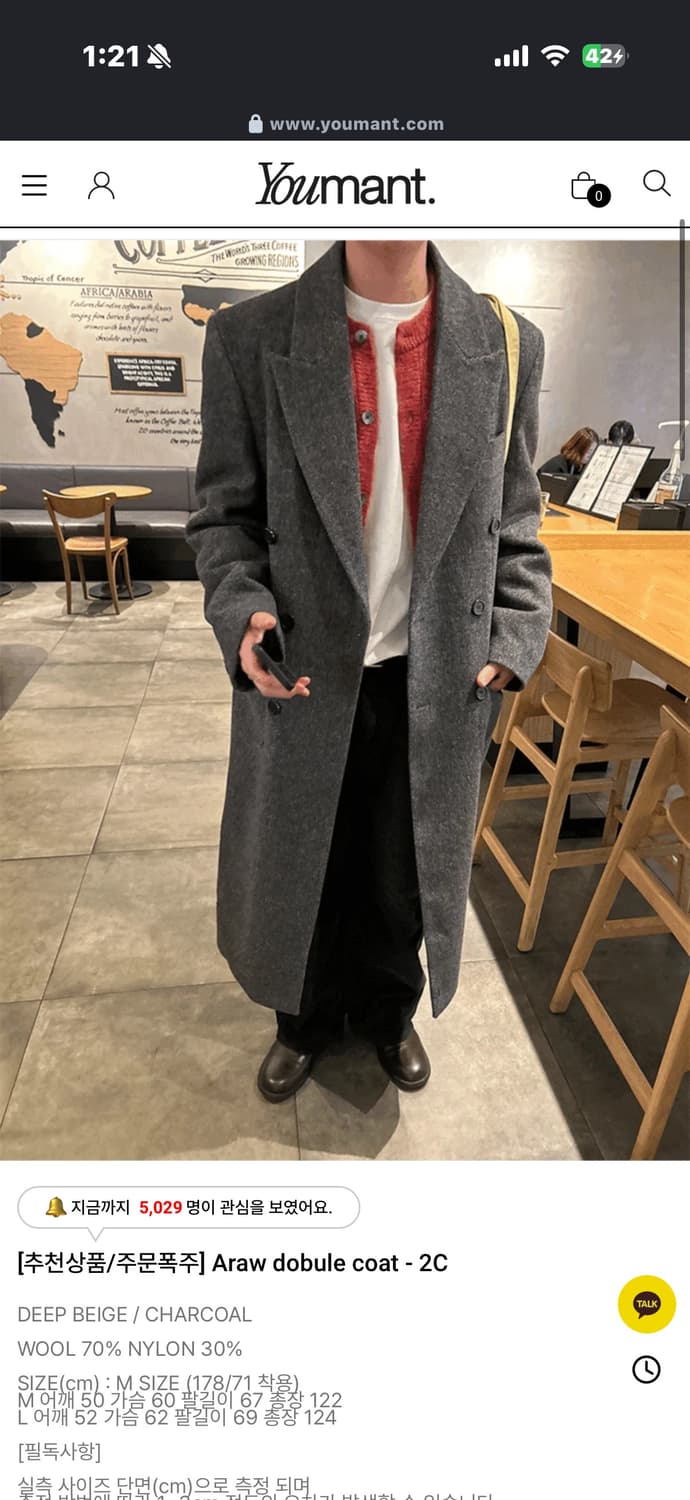 Araw dobule coat - 2C 롱코트  상품이미지1