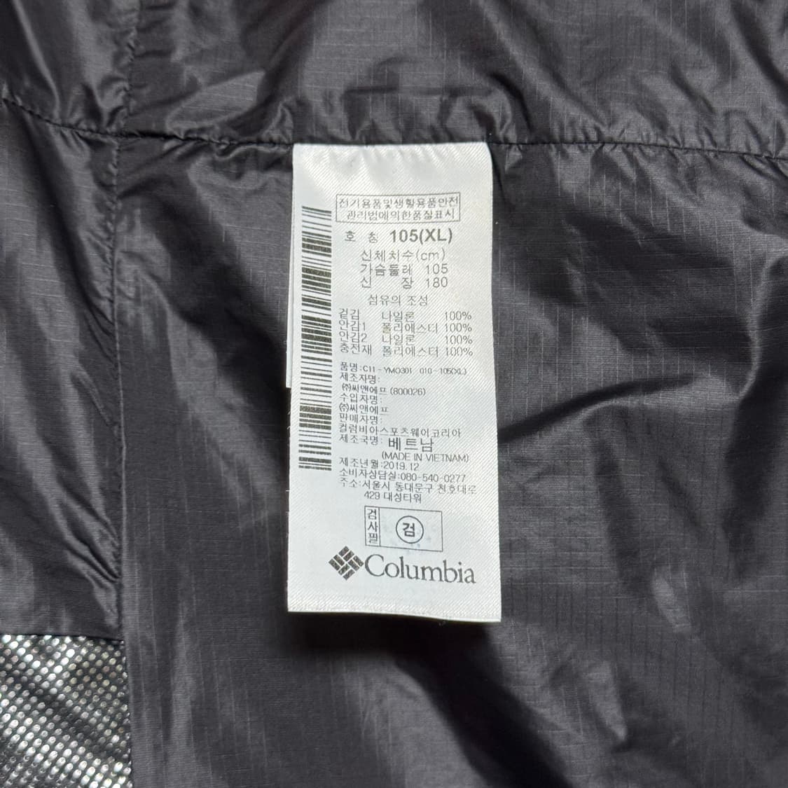 콜롬비아 옴니히트 퀼팅 자켓 XL 상품이미지6