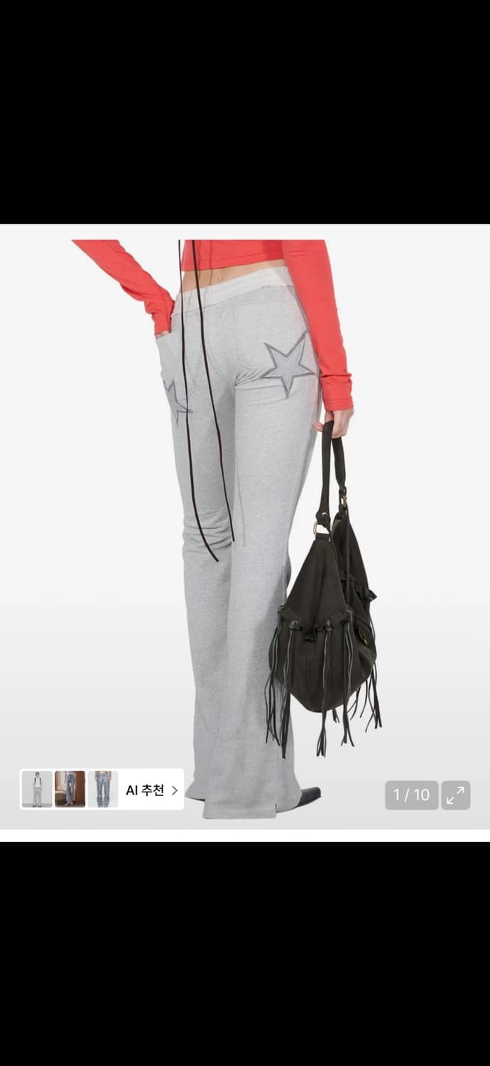 새상품)스컬프터 글리터 부츠컷 스웨트 팬츠 팝니다🩶 상품이미지1