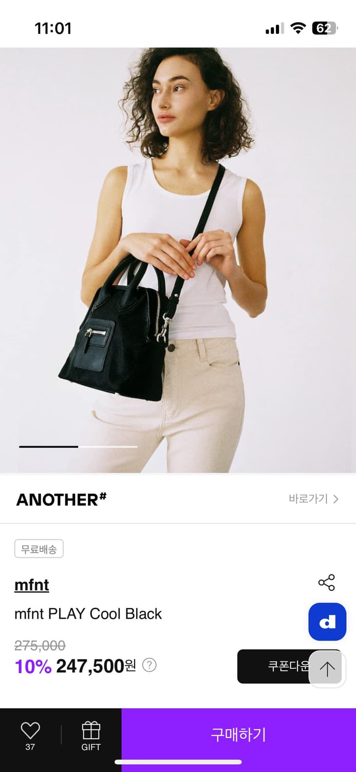 mfnt 상품이미지2