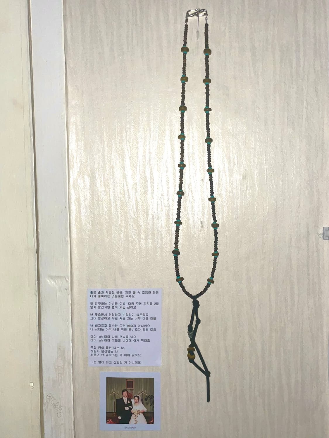 모자판매아닙니다목걸이판매입니다다만모자를좋아합니다 상품이미지3