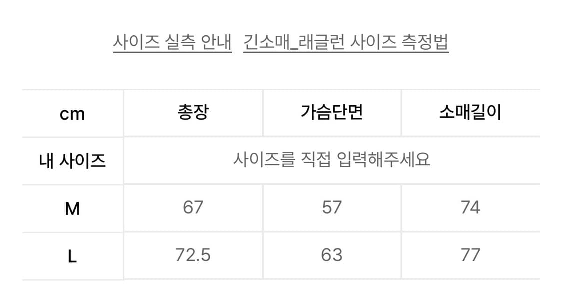 테켓 롱슬리브티 Doorbell L/S Tee 상품이미지3