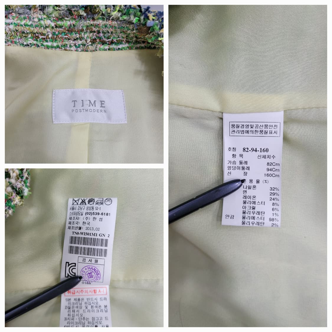 TIME 한섬 타임 트위드 자켓 / 여 82-94-160
 상품이미지9