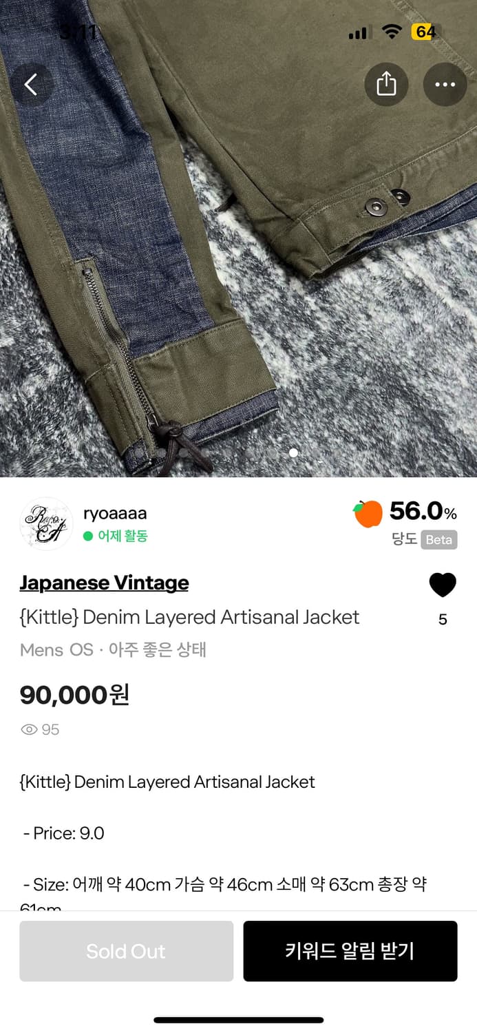 (Kittle) Denim layered Artisanal Jacket 상품이미지9