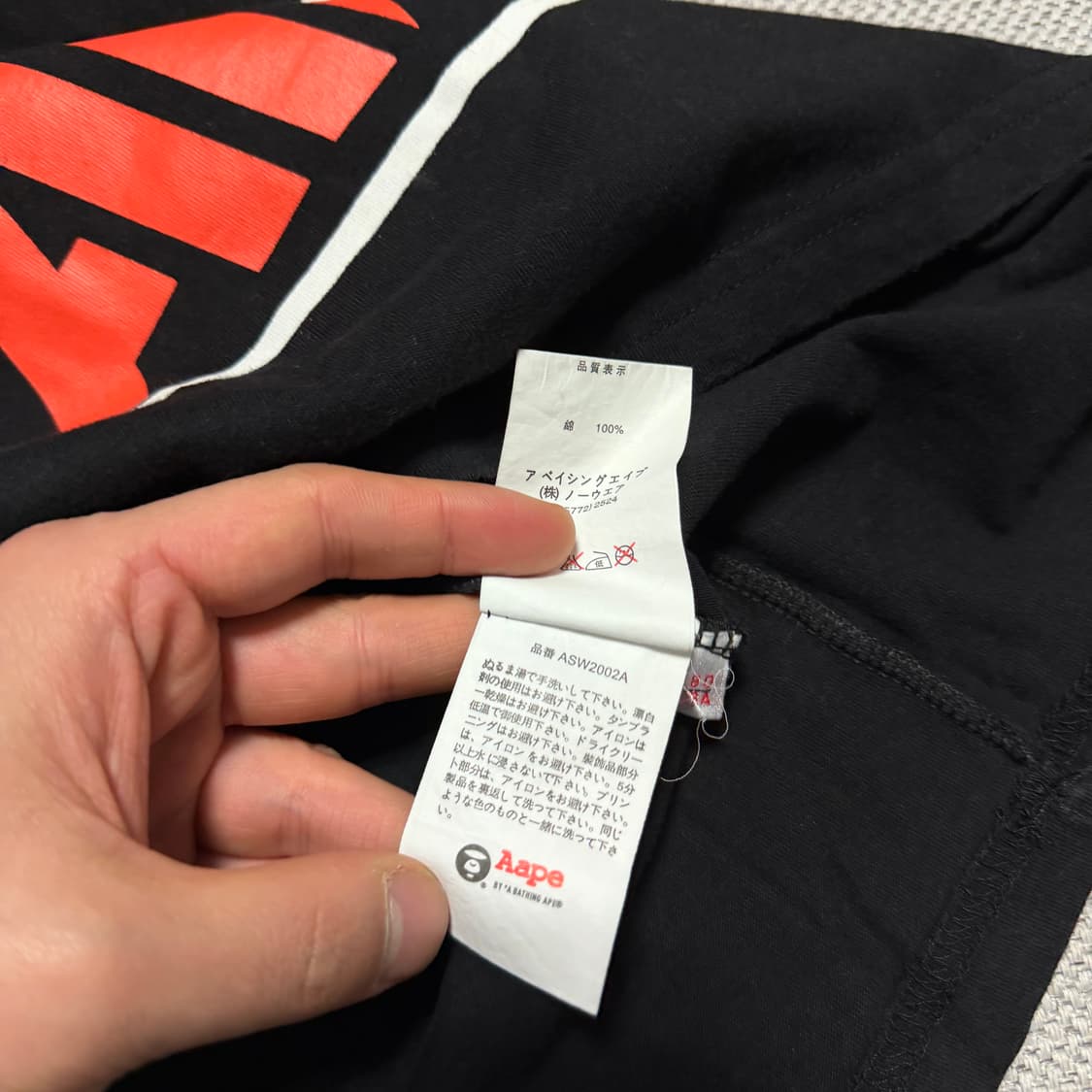 에이프 Aape 카모 반팔 티셔츠 상품이미지4