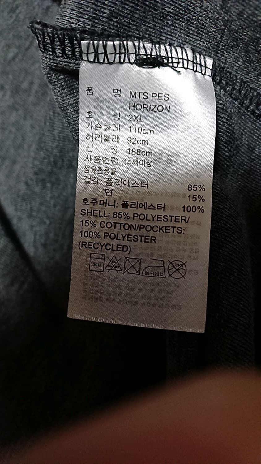 아디다스 저지 실측105 가슴57 기장71 상품이미지5