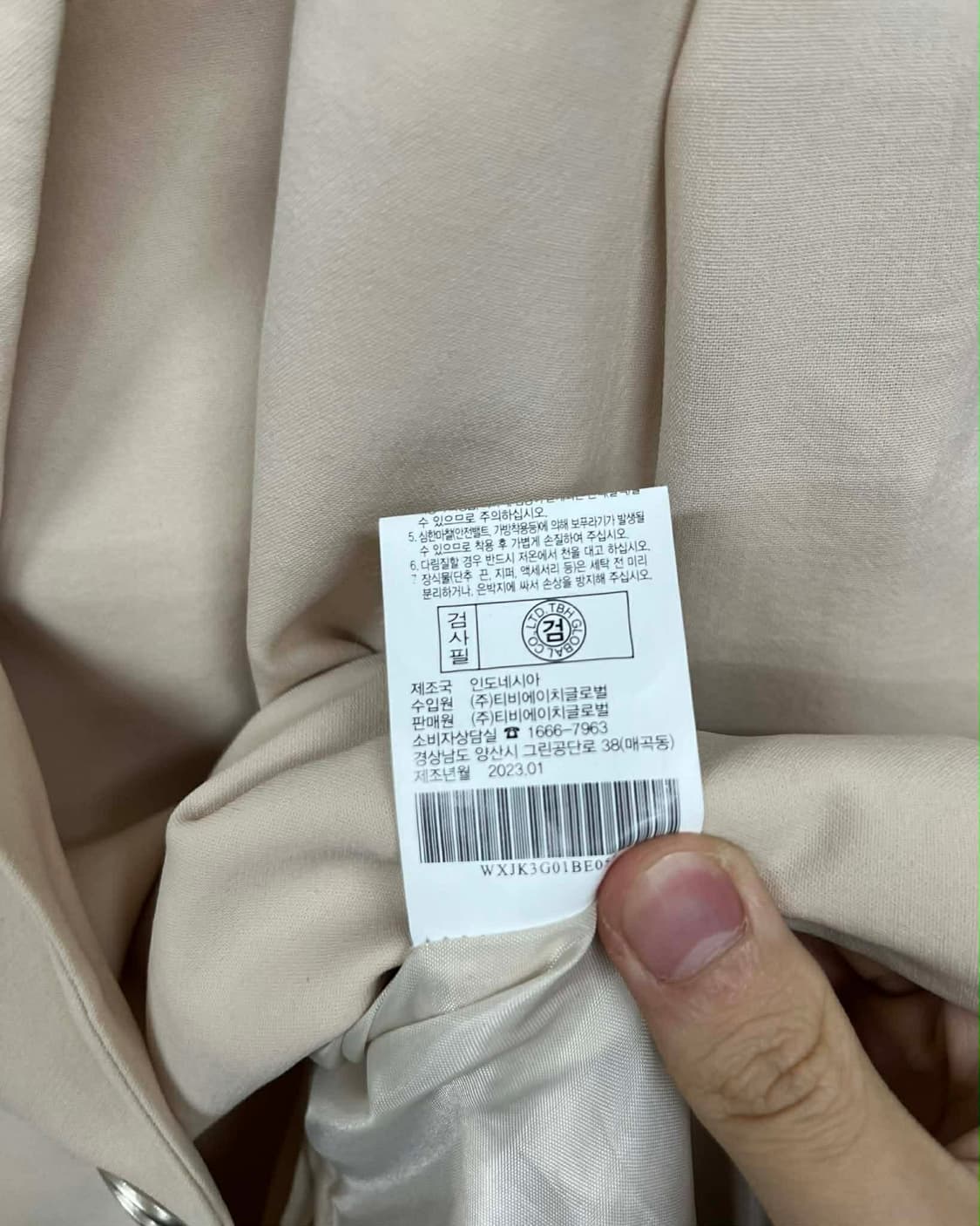 [55] AtG 더 앳지 23ss 신형 원버튼 테일러드 블레이져 자켓 상품이미지5