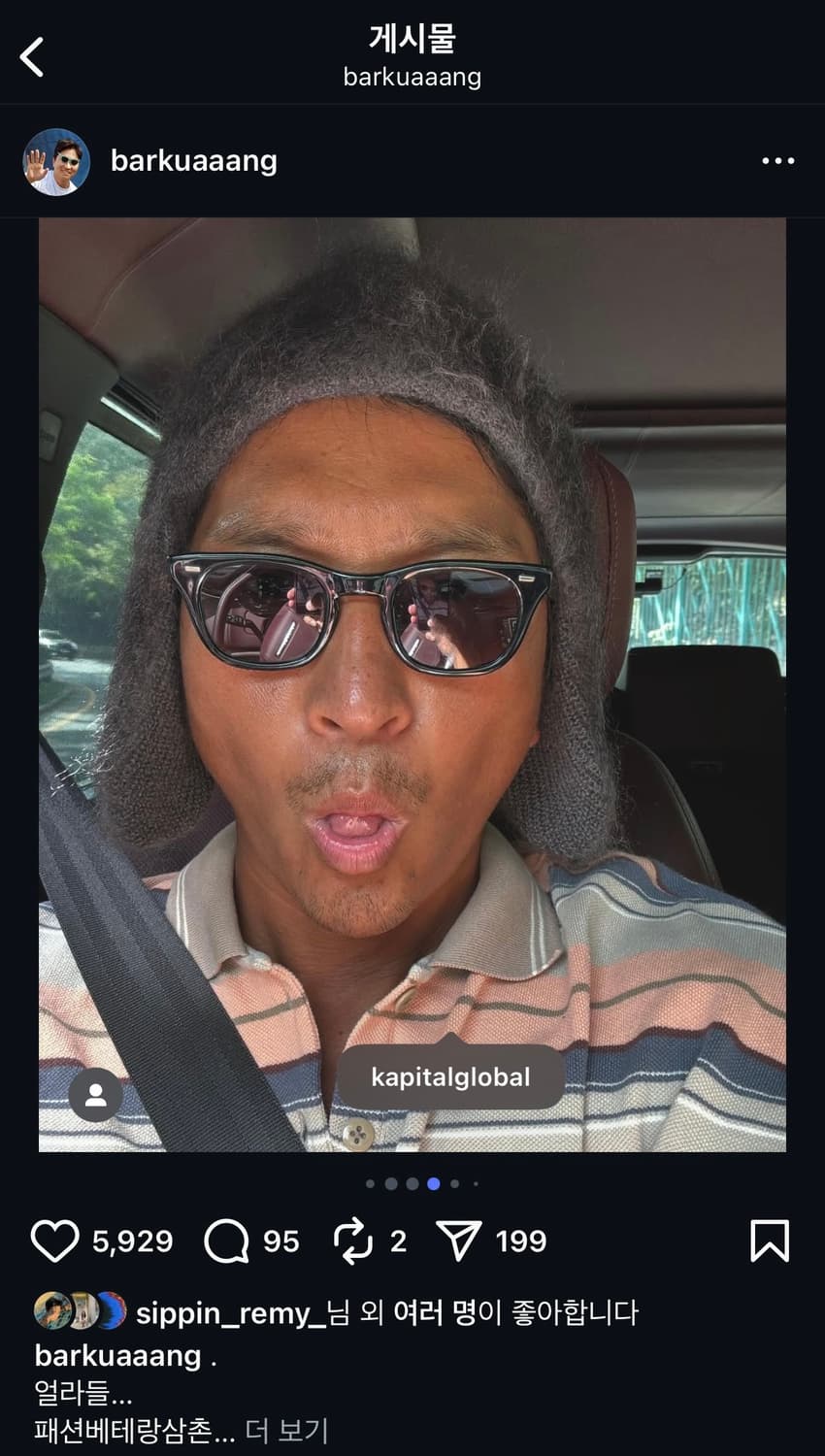 (급처) 유일매물 Kapital 24FW 빅 폴로 티셔츠 3사이즈 상품이미지1