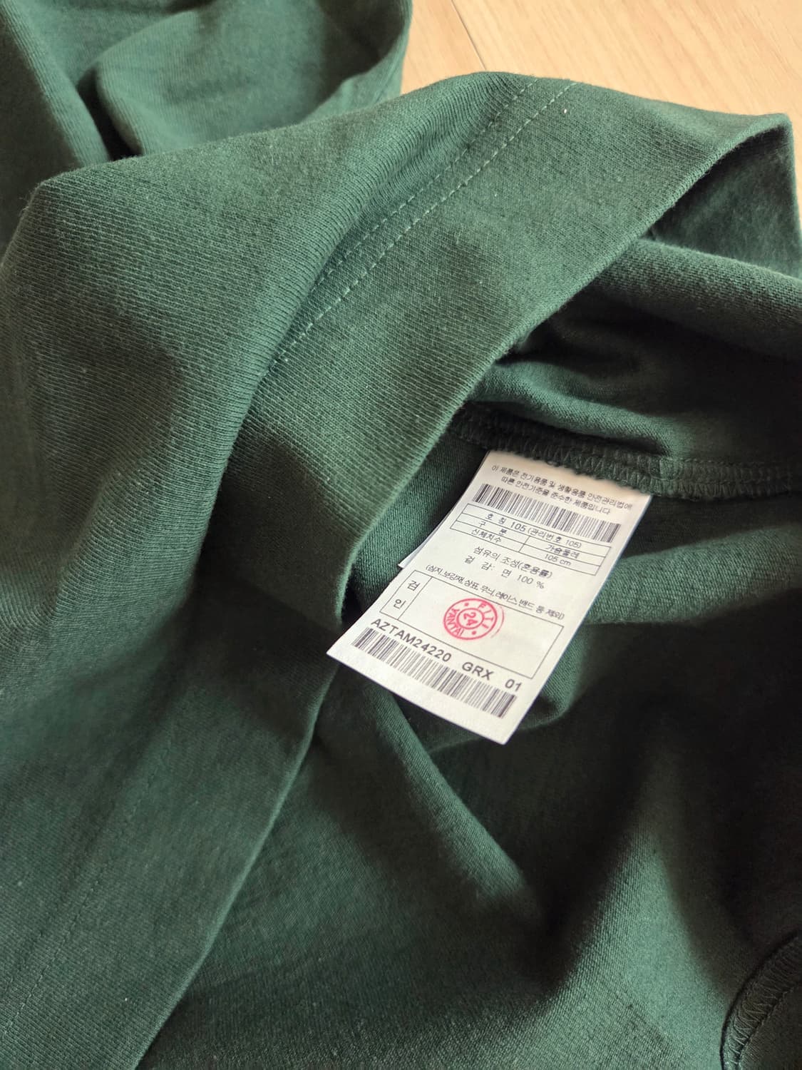 헨리코튼 FFC 반팔티셔츠 105 그린 새상품 상품이미지3