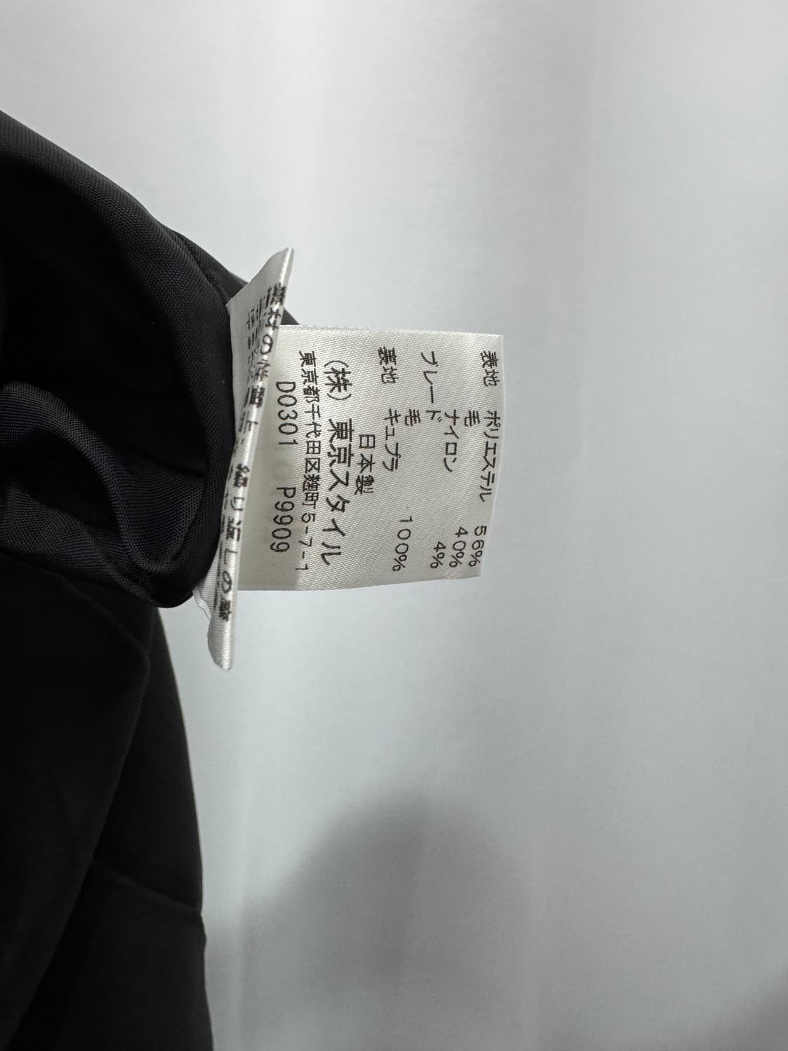 vtg jacket 상품이미지5