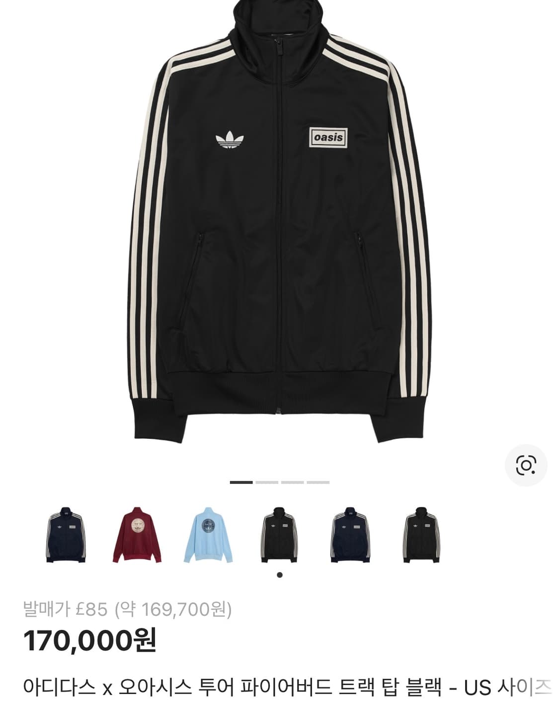 아디다스 오아이스 져지 ,브라운브레스 카모 바지 세트 상품이미지1